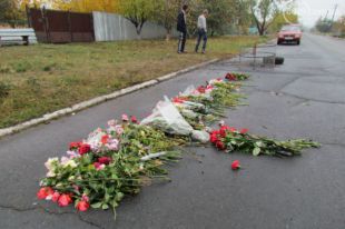 Мариуполь