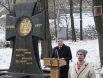 Порошенко, Яценюк и Гройсман почтили память погибших под Крутами украинцев