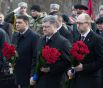 Порошенко, Яценюк и Гройсман почтили память погибших под Крутами украинцев