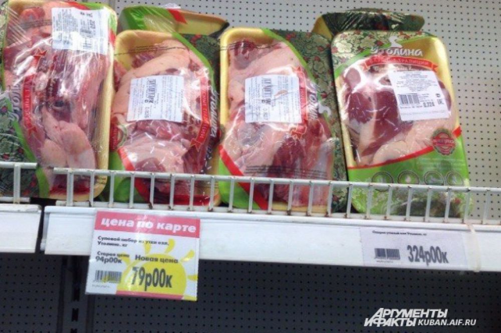 ТОП-10 самых дешевых продуктов. 9-е место: кусочки мяса для супового набора за 79 рублей.