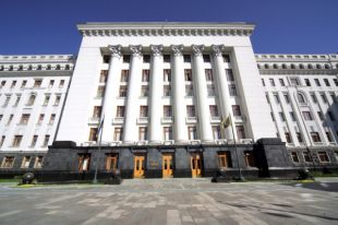 Здание администрации президента
