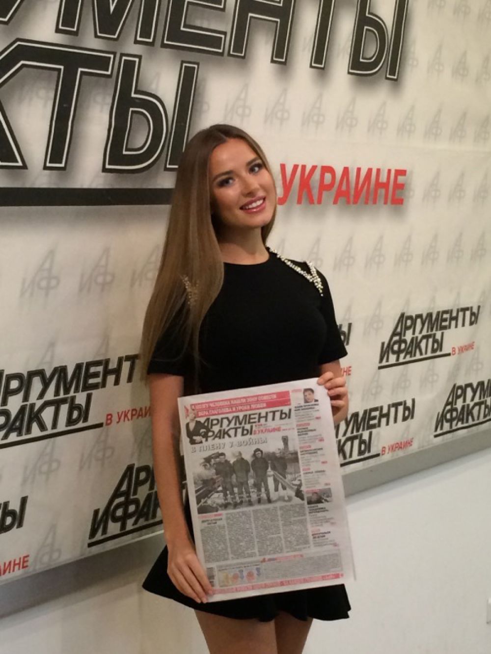 Диана Гаркуша