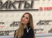 Диана Гаркуша