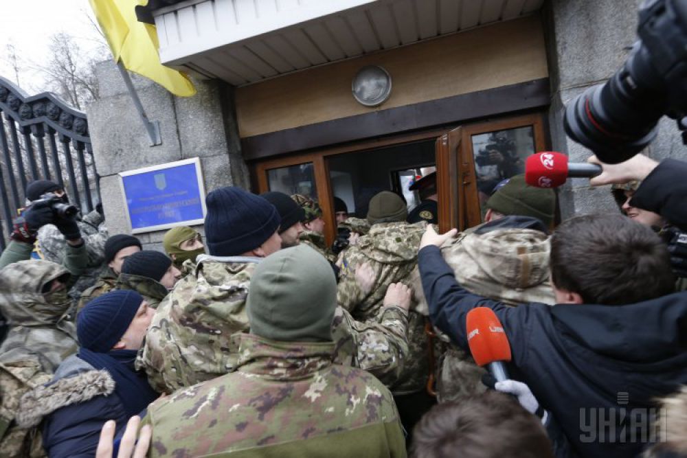 Протест бойцов батальона «Айдар» под Министерством обороны