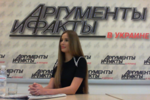 Диана Гаркуша