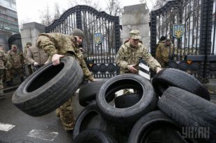 Протест бойцов батальона «Айдар» под Министерством обороны