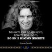 Кузьма Скрябин (Андрей Кузьменко)