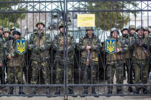 Военные