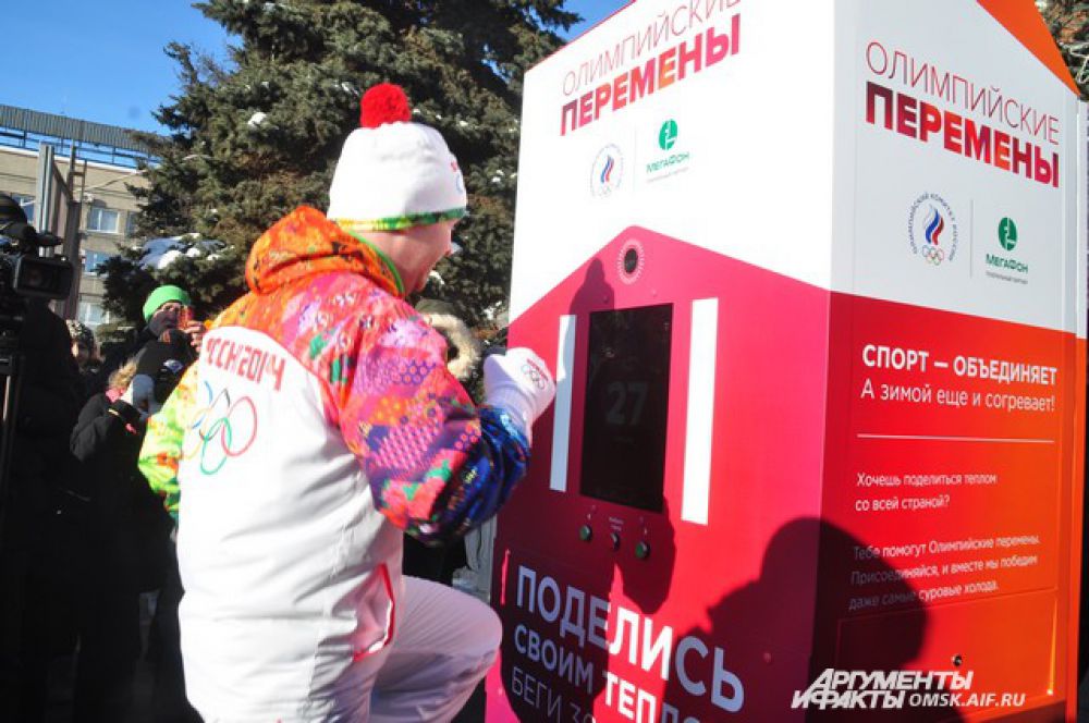 В Омске установили автомат, через который можно поделиться теплом.