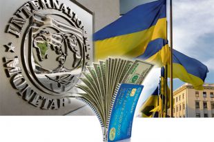 МВФ