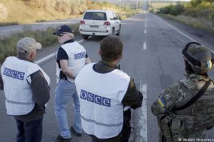 ОБСЕ
