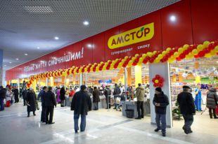 Амстор