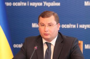 Днепров