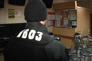 УБОП