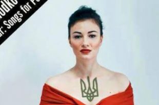 Анастасия Приходько
