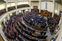 Верховная Рада Украины