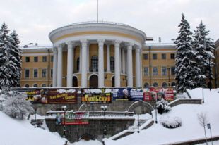 Октябрьский дворец