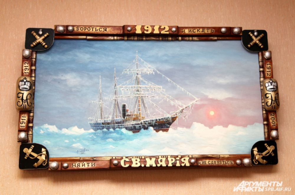 Шхуна «Святая Мария», которую искал Саня Григорьев