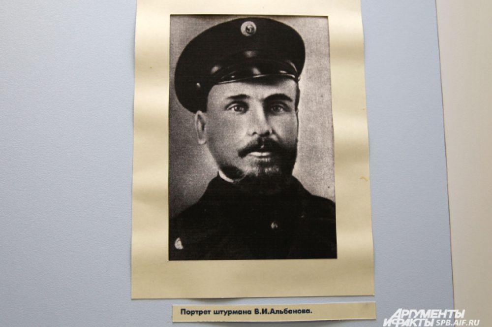 Портрет штурмана В.И. Альбанова