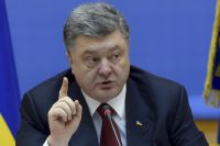 Петр Порошенко