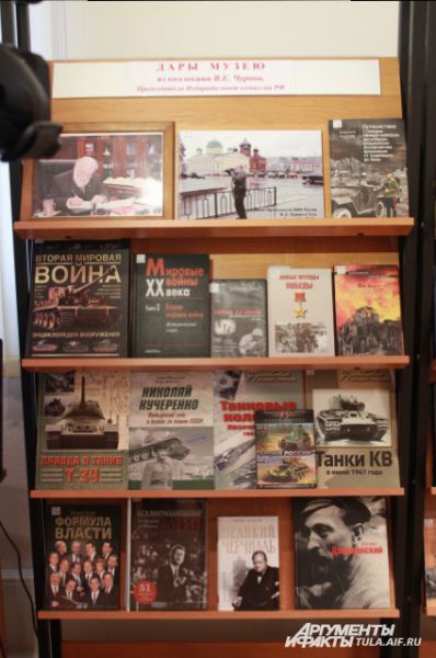 Часть книг, подаренных Владимиром Чуровым библиотеки Музея оружия