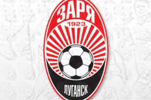 Эмблема ФК Заря