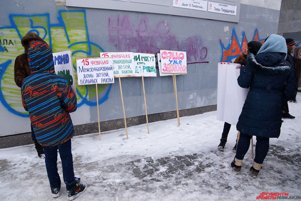 Ежегодное шествие в поддержку больных раком детей состоялось в краевом центре в воскресенье, 15 февраля.