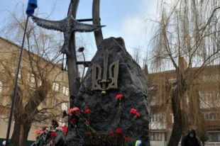 Памятник Героям Небесной Сотни