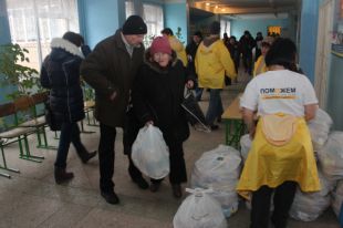 Гуманитарная помощь