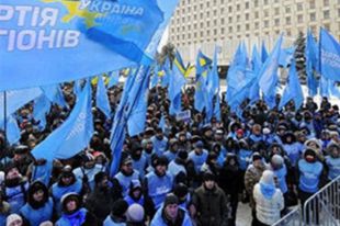 Антимайдан