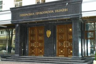 ГПУ