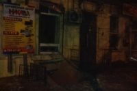 Взрыв