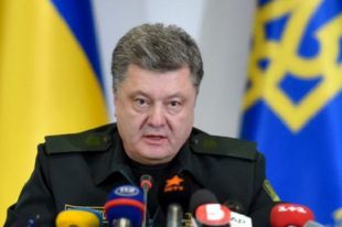 Петр Порошенко