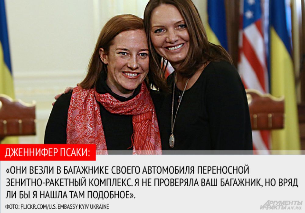 Заявила Псаки о задержанных на Украине российских журналистах LifeNews.