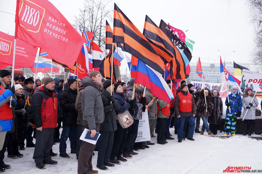 Организаторами выступили Национально-освободительное движение (НОД) и партия «Великое Отечество».