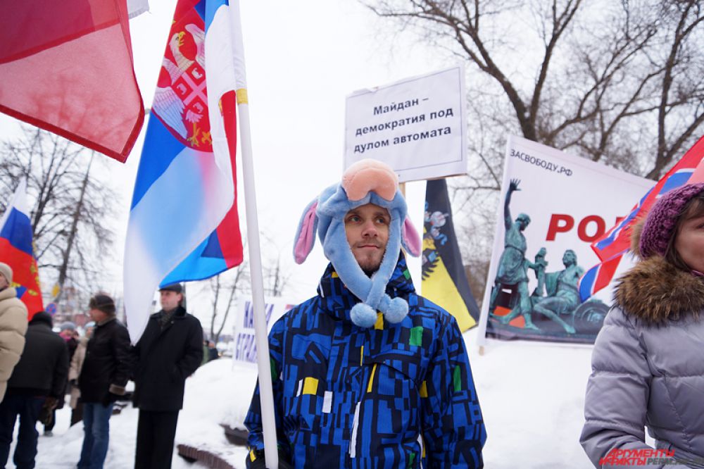 Акция был приурочена к годовщине событий на Украине.