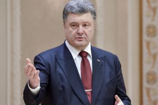 Петр Порошенко