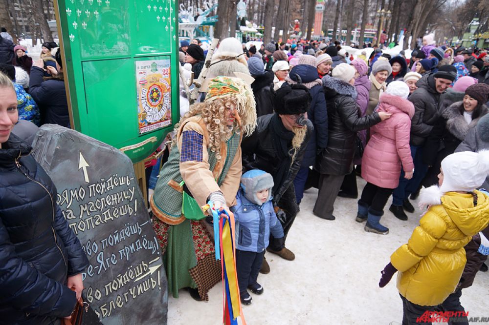 В парке Горького в завершающий день масленичных гуляний было не протолкнуться.