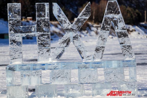 Для матча из чистейшего байкальского льда вырезали буквы НХЛ.