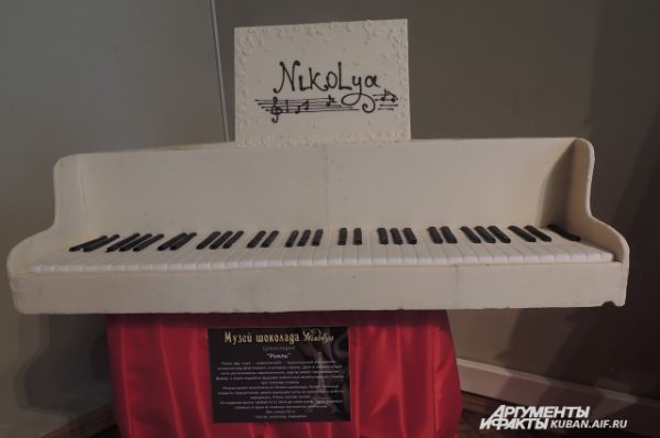 Основа рояля выполнена из белого шоколада, белые клавиши покрыты марципаном. Внутри рояль полый. Вес изделия 35 кг, срок изготовления – от трех до пяти дней.