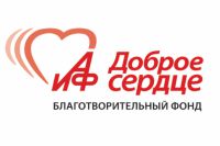 2 005 827 рублей собрали читатели «АиФ» .