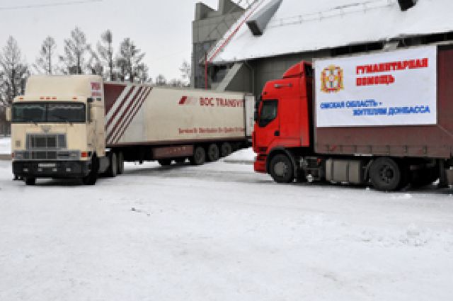 Омичи собрали гуманитарную помощь для жителей Донбасса.