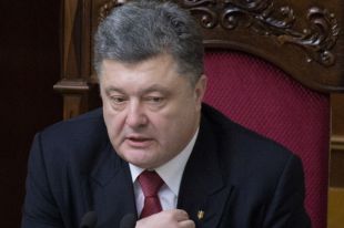 Петр Порошенко