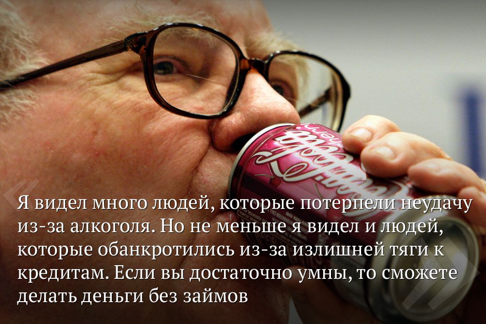 Ключевым бизнесом Berkshire является страховой: он позволяет собирать страховые премии, которые можно инвестировать в другие бизнесы. Важнейшим подразделением вне страхового бизнеса Баффет считает BNSF – оператора железнодорожных грузоперевозок с выручкой $23 млрд за прошлый год.