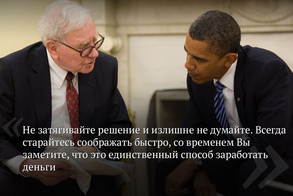 Большинство компаний Berkshire – американские: Баффет верит, что «динамизм, встроенный в рыночную экономику США, продолжит творить чудеса» и «впереди Америку ждет лучшие дни».