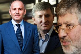 Украинские миллиардеры