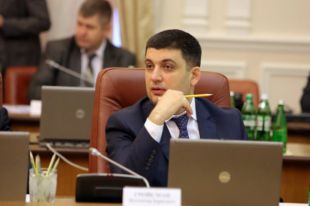 Владимир Гройсман