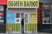 Местный житель у пункта обмена валюты в Донецке.