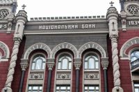 Нацбанк Украины