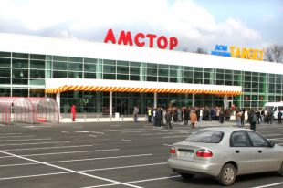 Амстор